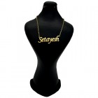 گردنبند اسم ستایش لاتین