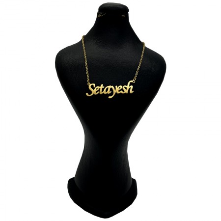 گردنبند اسم ستایش لاتین