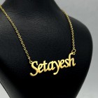 گردنبند اسم ستایش لاتین