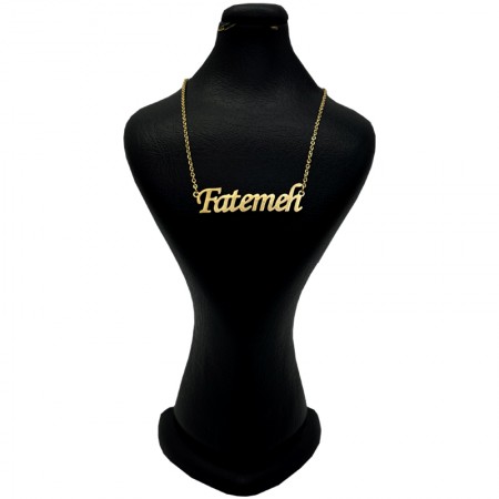 گردنبند اسم فاطمه استیل با فونت لاتین