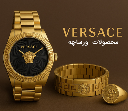 دستبند اسامی